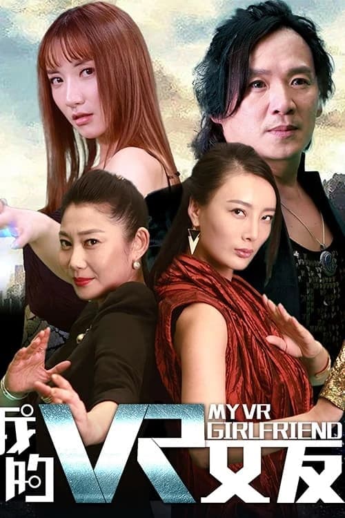 Xem Phim Bạn gái VR của tôi Vietsub HD Online - Rophim