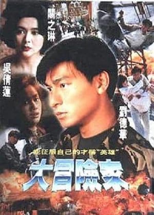 Xem Phim Đại Mạo Hiểm Gia Vietsub HD Online - Rophim
