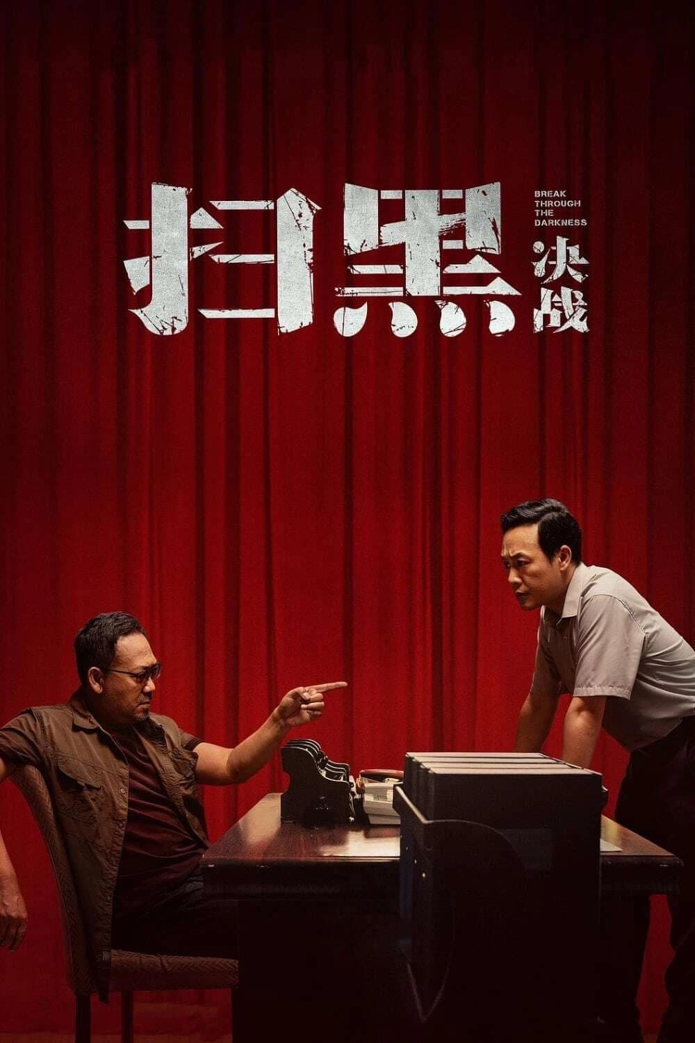 Xem Phim Vượt Qua Bóng Tối Vietsub HD Online - Rophim