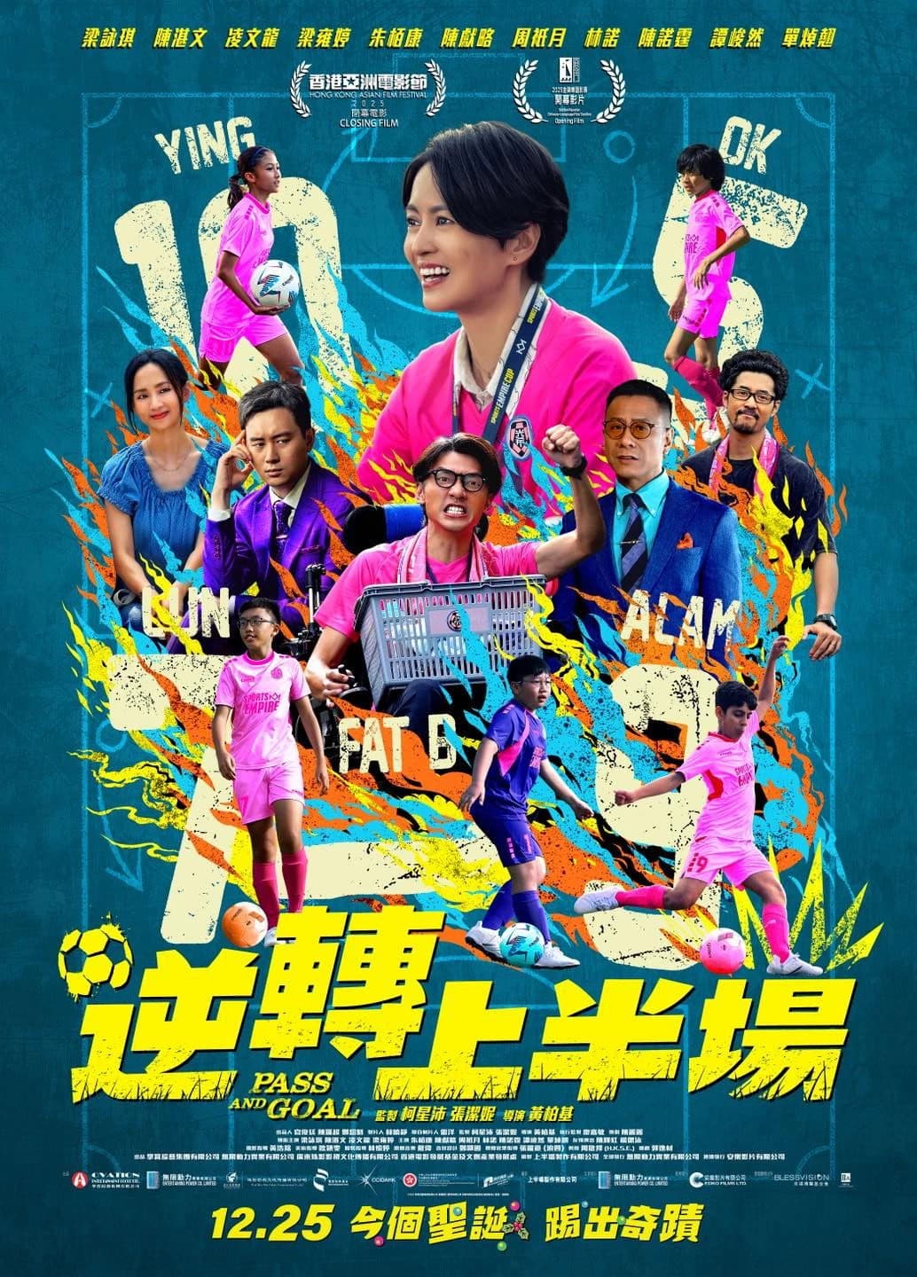 Xem Phim Chuyền bóng và ghi bàn Vietsub HD Online - Rophim