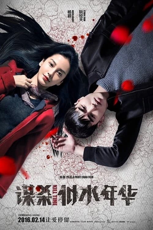 Xem Phim Mưu Sát Tuổi Xuân Vietsub HD Online - Rophim