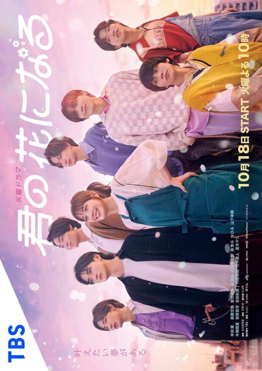 Xem Phim Bông Hoa Cho Em Vietsub HD Online - Rophim