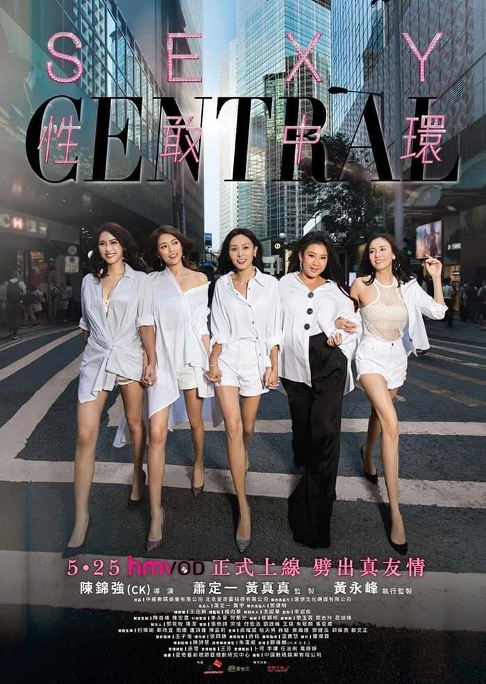 Xem Phim Phái đẹp quận Trung Hoàn Vietsub HD Online - Rophim