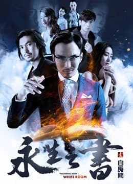 Xem Phim Căn Phòng Trắng Của Sách Sự Sống Vĩnh Cửu Vietsub HD Online - Rophim