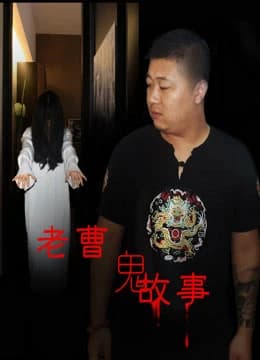 Xem Phim Truyện Ma Dân Gian Vietsub HD Online - Rophim