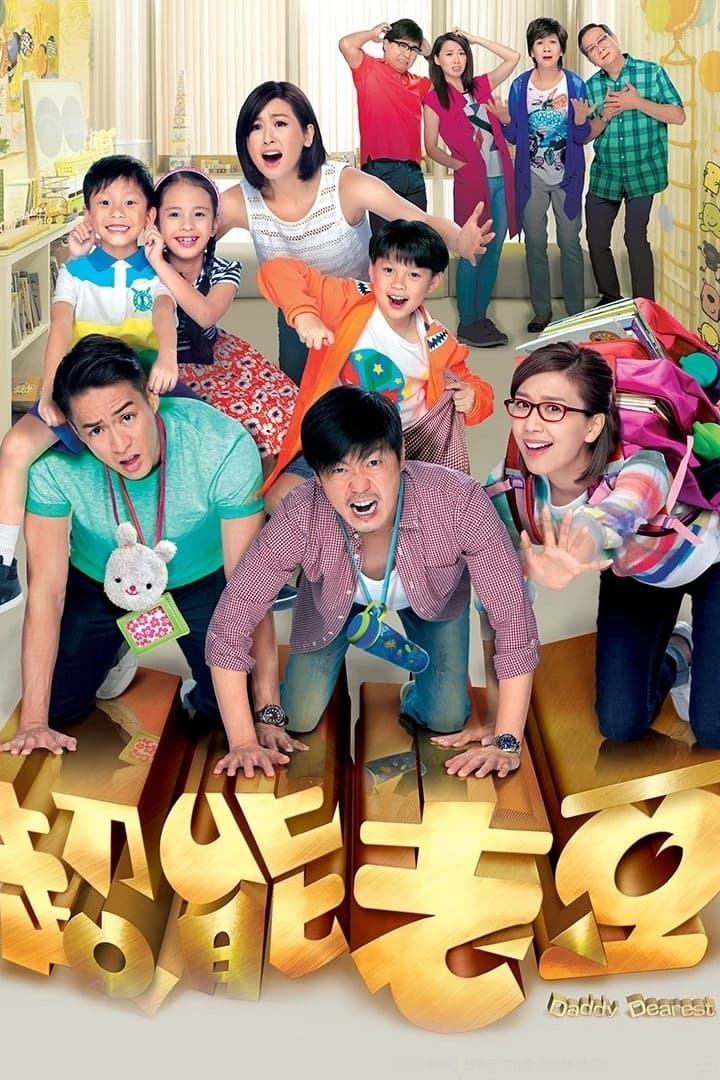 Xem Phim Người Bố Thân Yêu Vietsub HD Online - Rophim