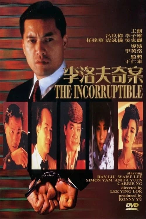 Xem Phim Lý Lạc Phủ Kỳ Án Vietsub HD Online - Rophim