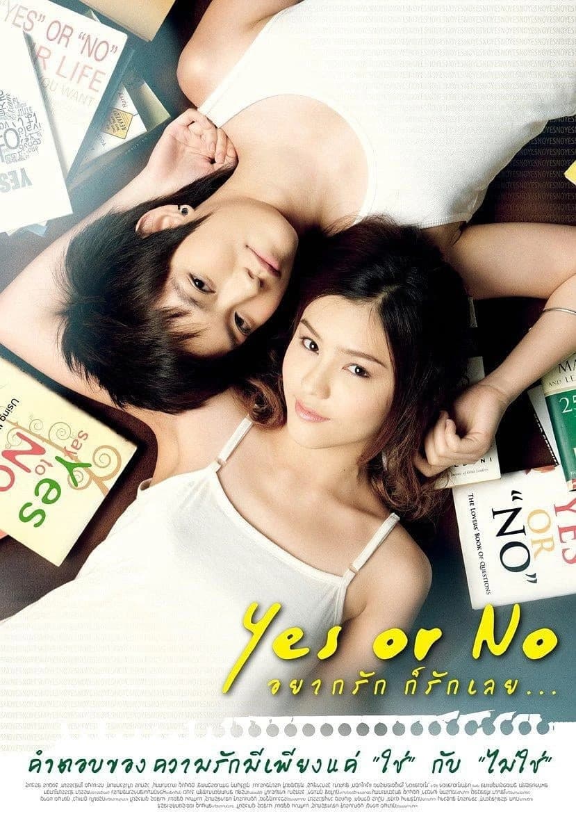 Xem Phim Yêu Hay Không Yêu Vietsub HD Online - Rophim
