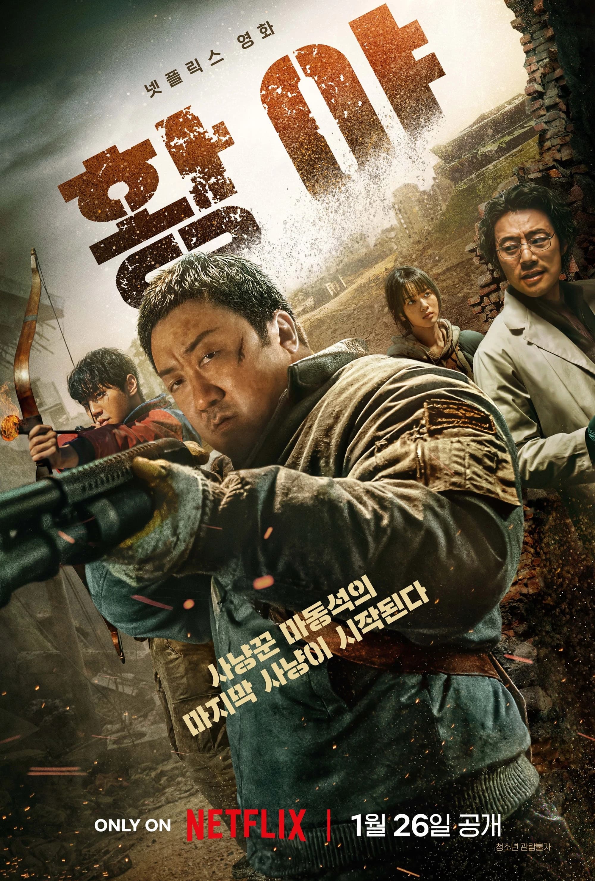 Xem Phim Thợ Săn Hoang Mạc Vietsub HD Online - Rophim