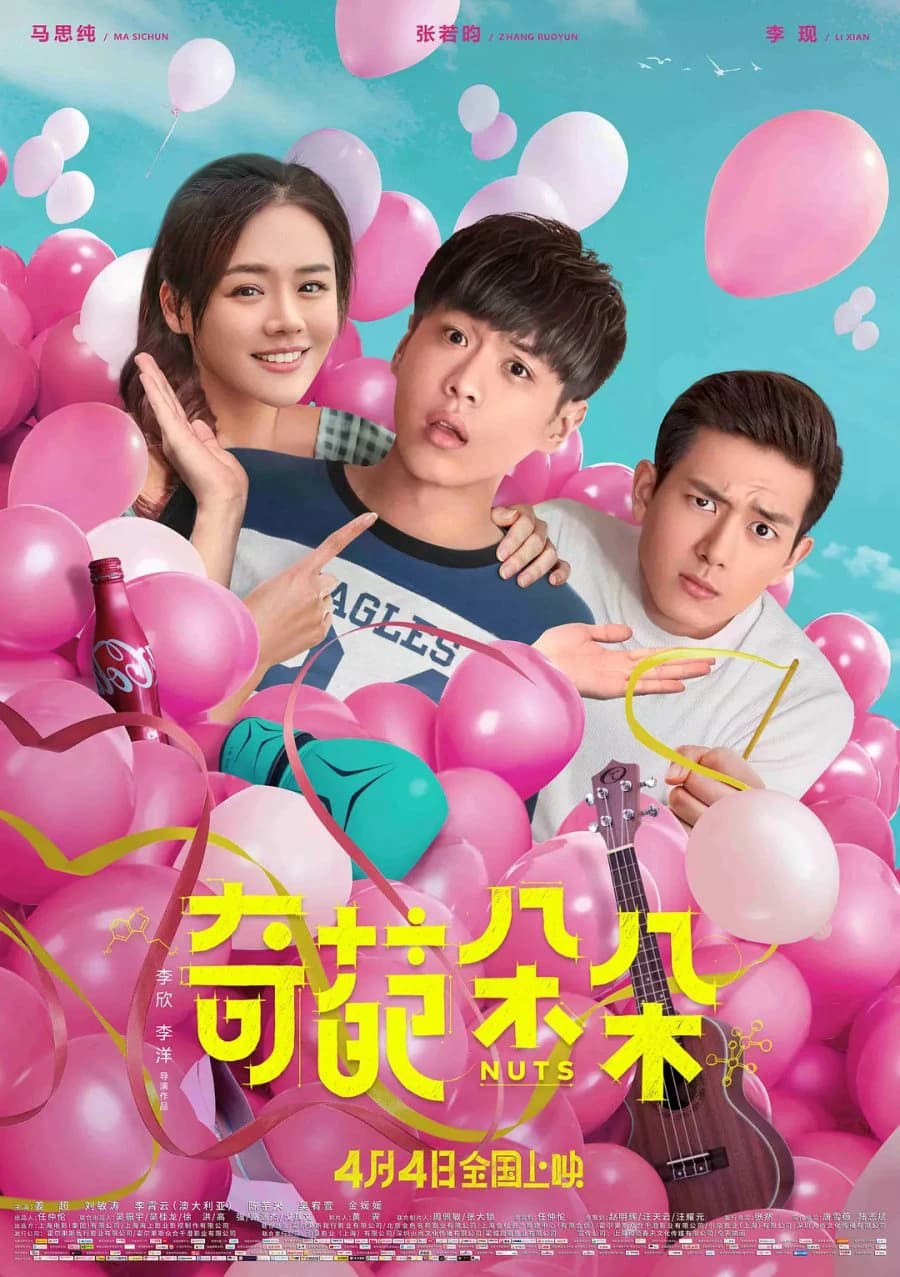 Xem Phim Khoa Học Và Cảm Tính Vietsub HD Online - Rophim