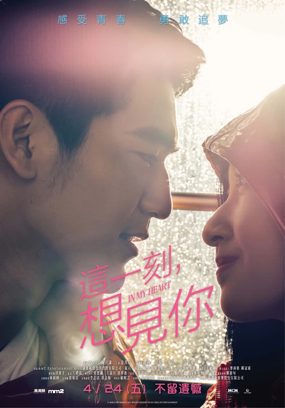 Xem Phim Khoảnh Khắc Này, Muốn Gặp Em Vietsub HD Online - Rophim