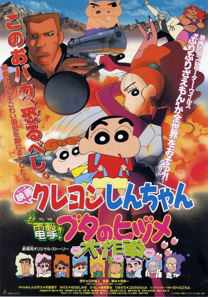 Xem Phim Crayon Shin-chan: Chiến Tranh Chớp Nhoáng ! Phi Vụ Bí Mật Của "Móng Lợn" Vietsub HD Online - Rophim