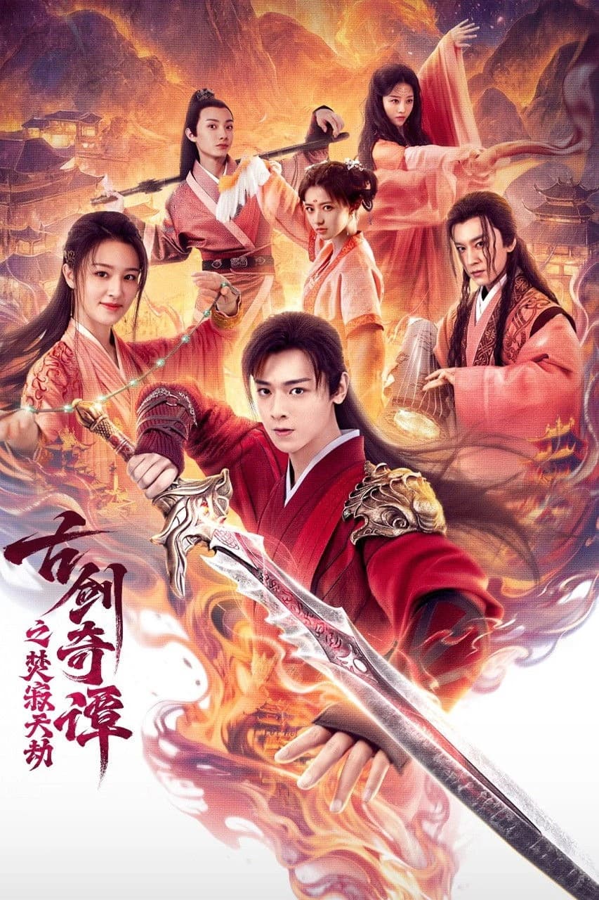 Xem Phim Cổ Kiếm Kỳ Đàm: Phần Tịch Thiên Kiếp Vietsub HD Online - Rophim