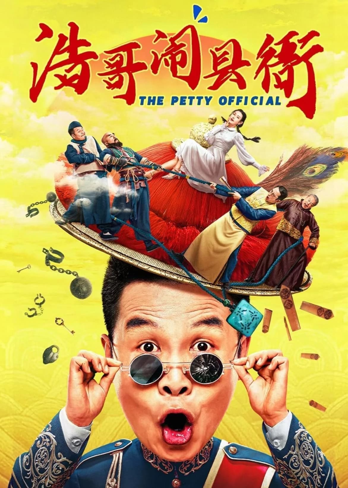 Xem Phim Hạo Ca Đại Náo Huyện Nha Vietsub HD Online - Rophim