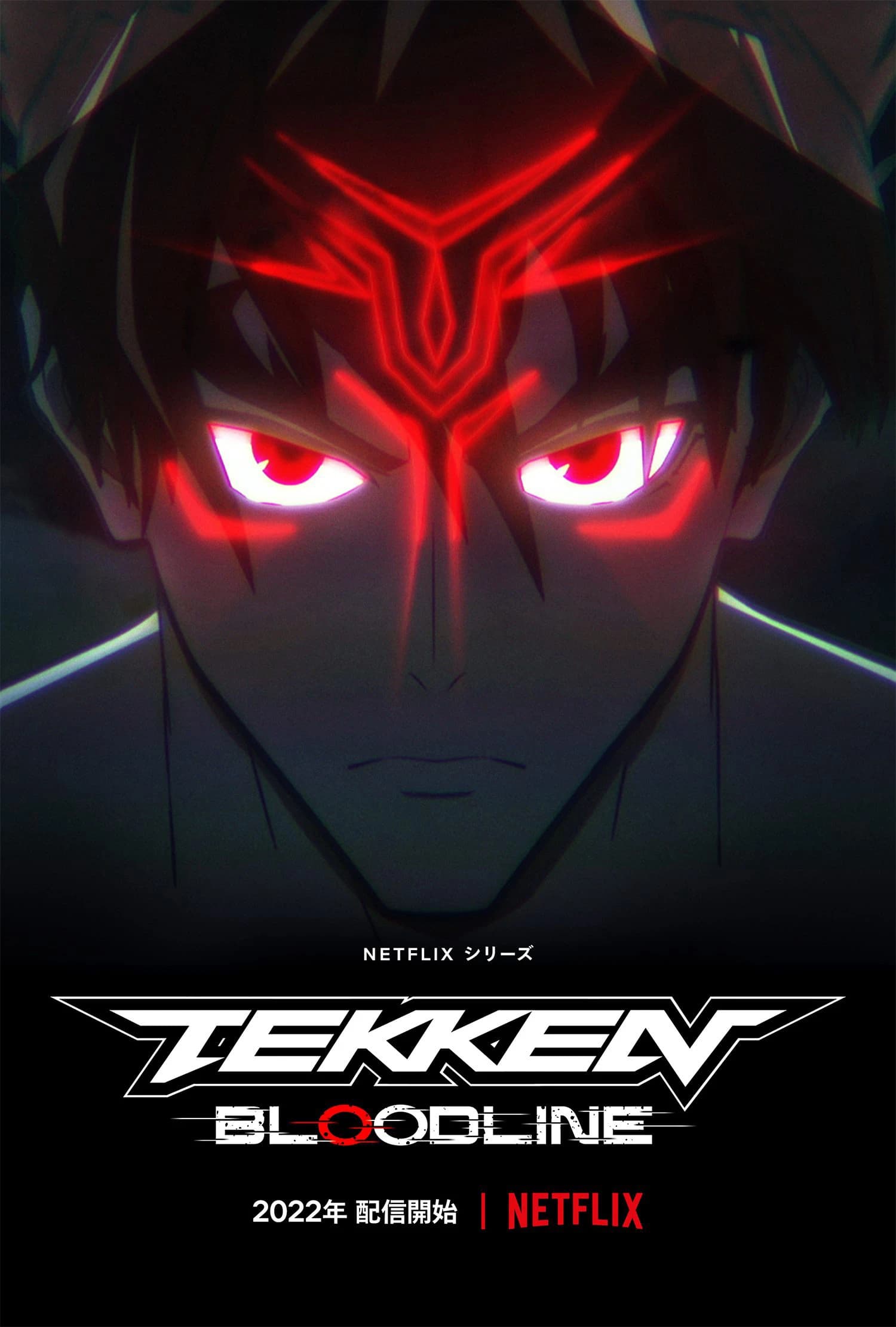 Xem Phim Tekken: Huyết Thống Vietsub HD Online - Rophim