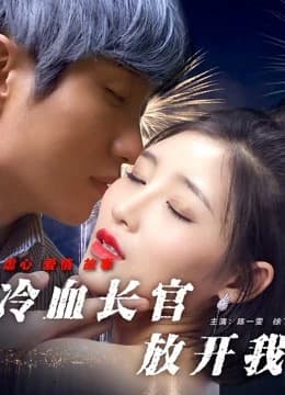 Xem Phim Thà Tôi Ra Ngài Cảnh Sát Trưởng Máu Lạnh Vietsub HD Online - Rophim