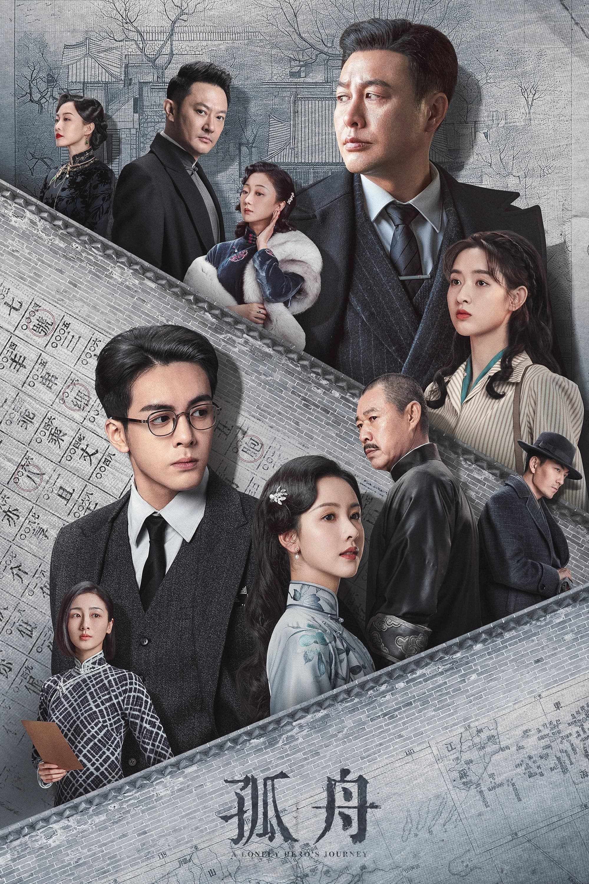 Xem Phim Cô Châu Vietsub HD Online - Rophim