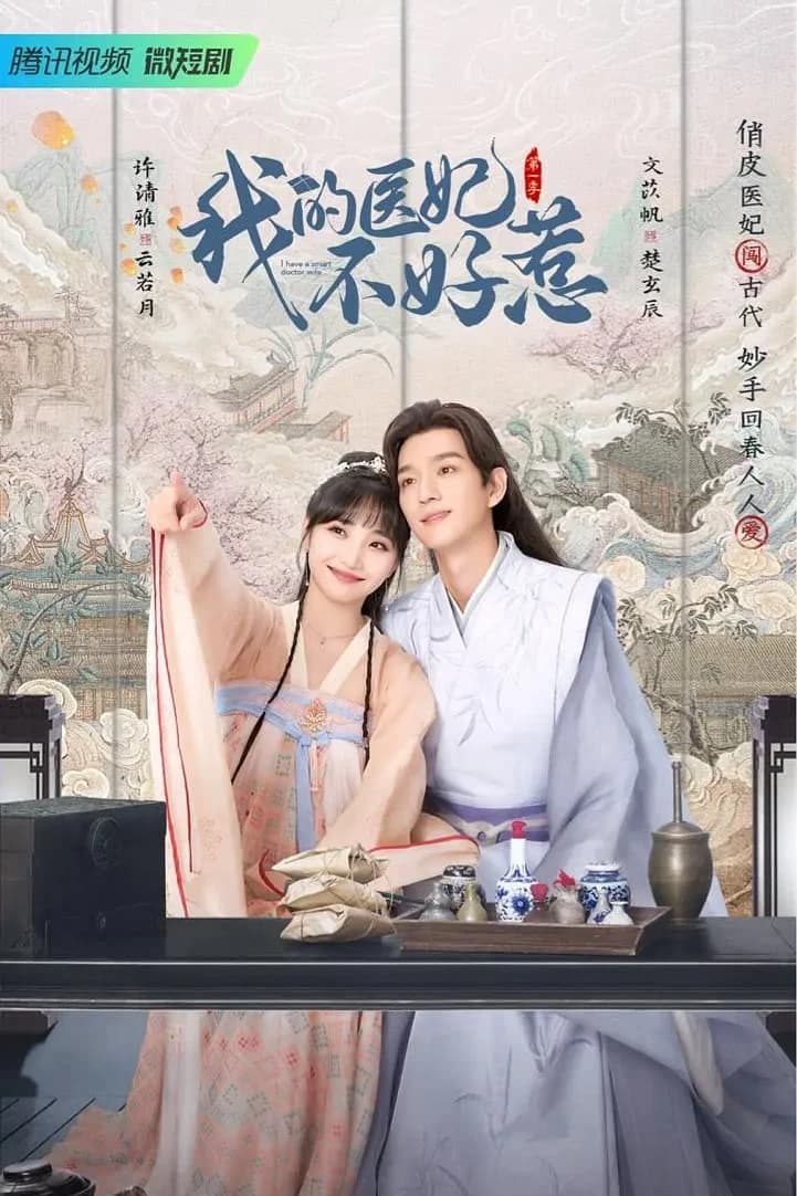 Xem Phim Y Phi Của Ta Không Dễ Chọc Vietsub HD Online - Rophim