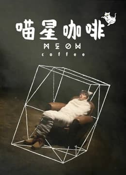 Xem Phim Cà Phê Thế Giới Mèo Vietsub HD Online - Rophim
