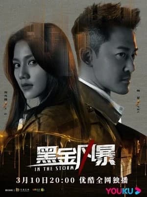 Xem Phim Hắc Kim Phong Bạo Vietsub HD Online - Rophim