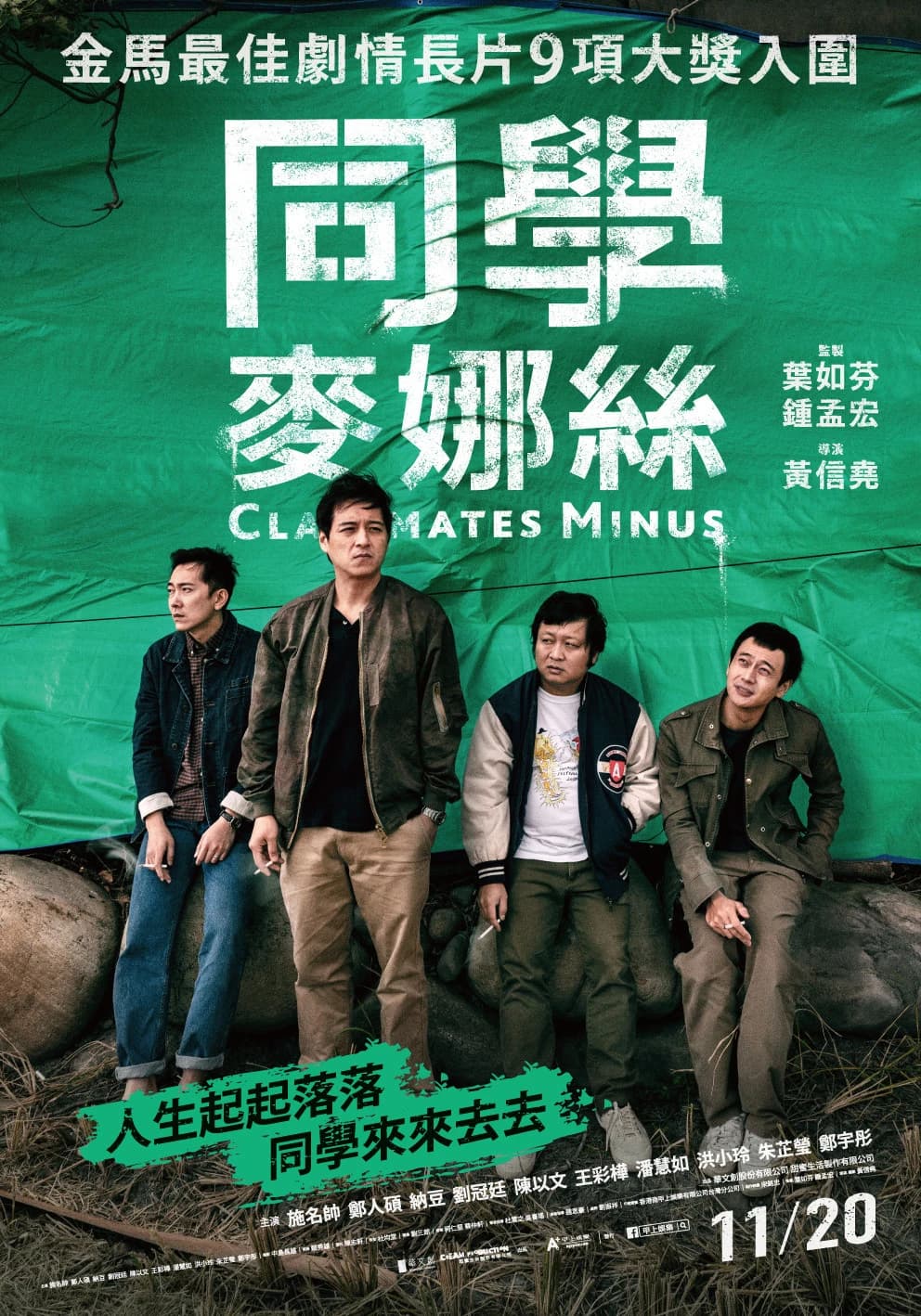 Xem Phim Bốn Người Bạn Học Vietsub HD Online - Rophim
