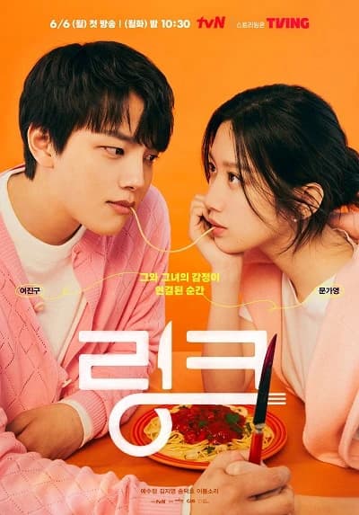 Xem Phim Liên Kết: Ăn, Yêu, Chết Vietsub HD Online - Rophim