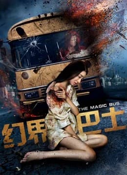 Xem Phim Xe Buýt Giới Ảo Vietsub HD Online - Rophim