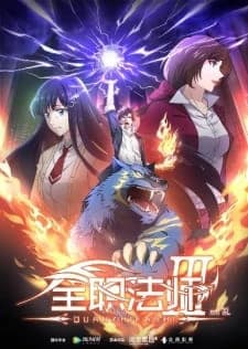 Xem Phim Toàn Chức Pháp Sư Vietsub HD Online - Rophim