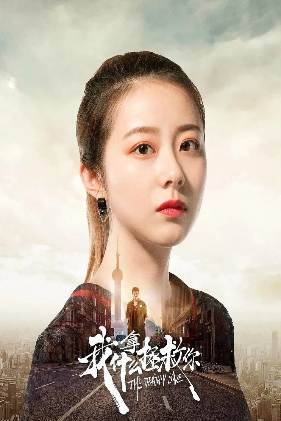 Xem Phim Tình yêu chết chóc Vietsub HD Online - Rophim