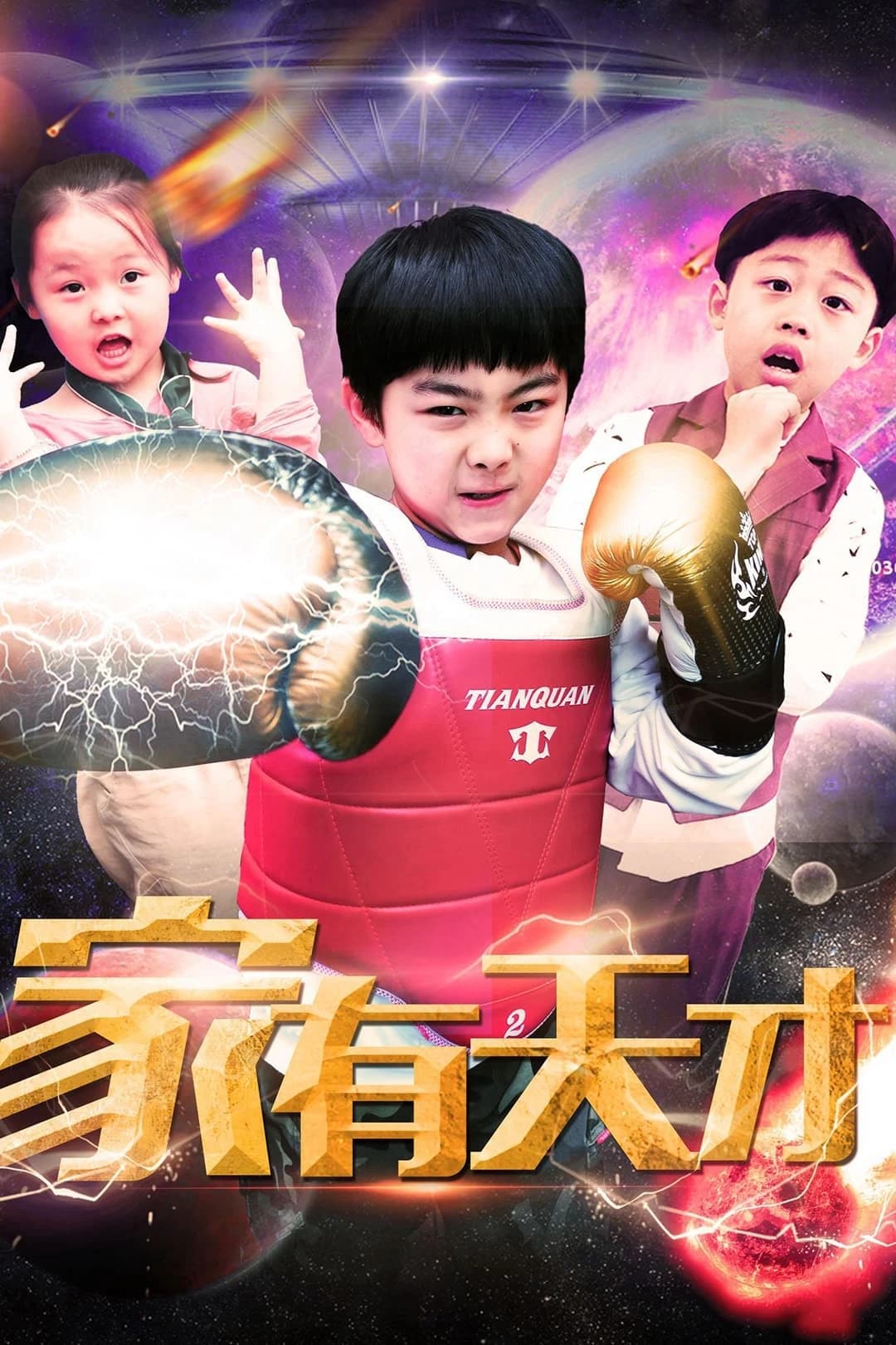 Xem Phim Cậu Bé Thiên Tài Vietsub HD Online - Rophim