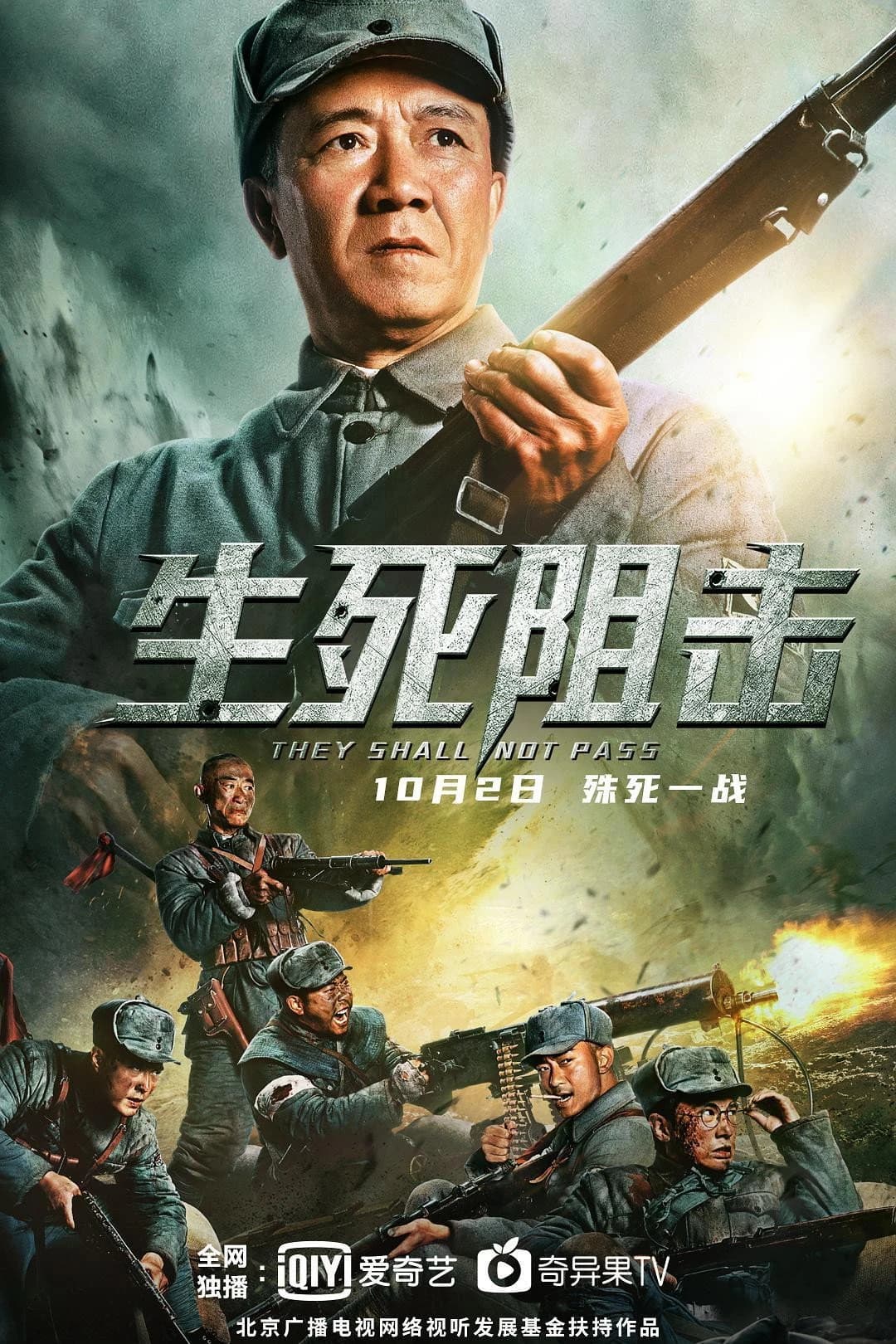 Xem Phim Đánh Chặn Sinh Tử Vietsub HD Online - Rophim