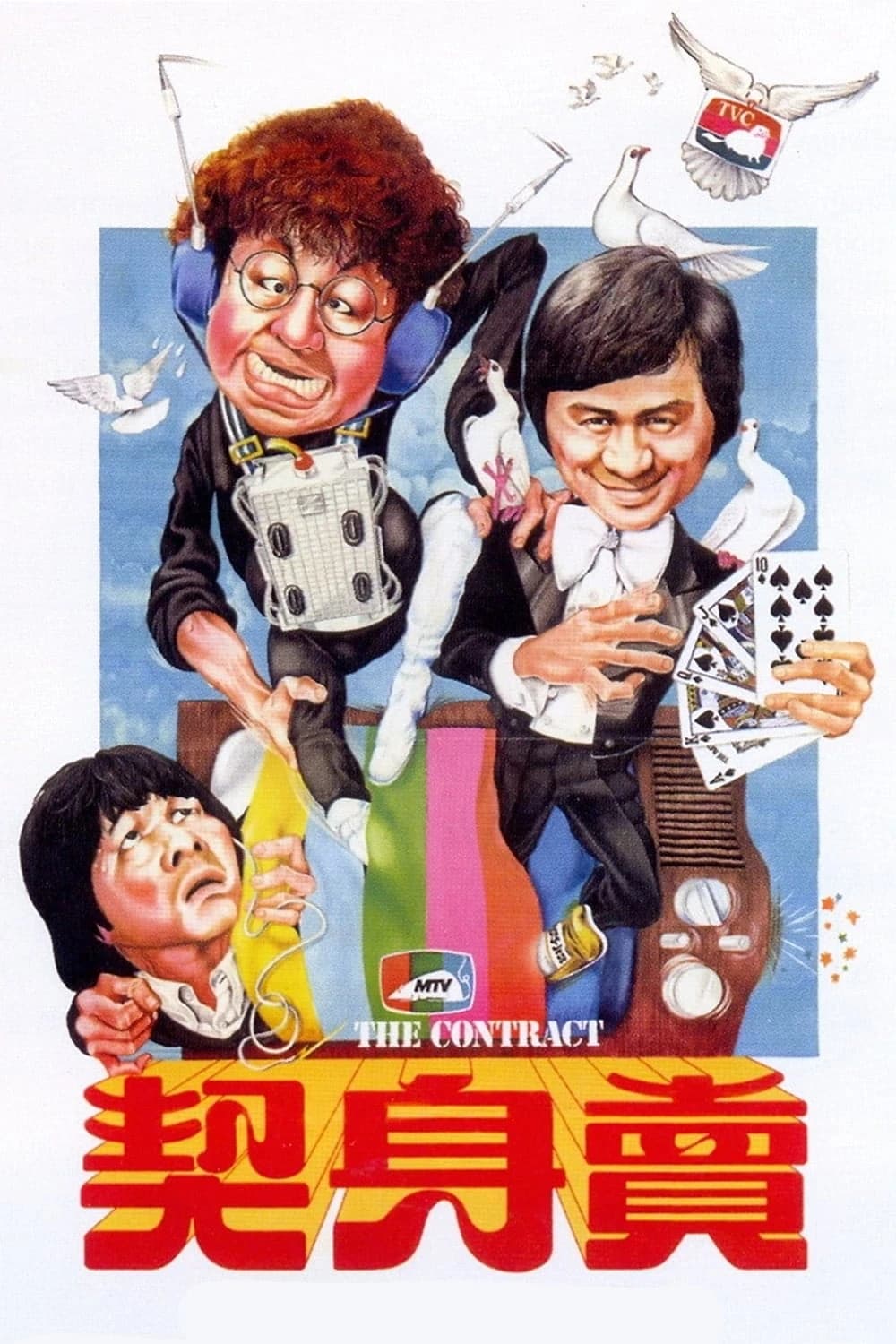 Xem Phim Khế Ước Bán Thân Vietsub HD Online - Rophim