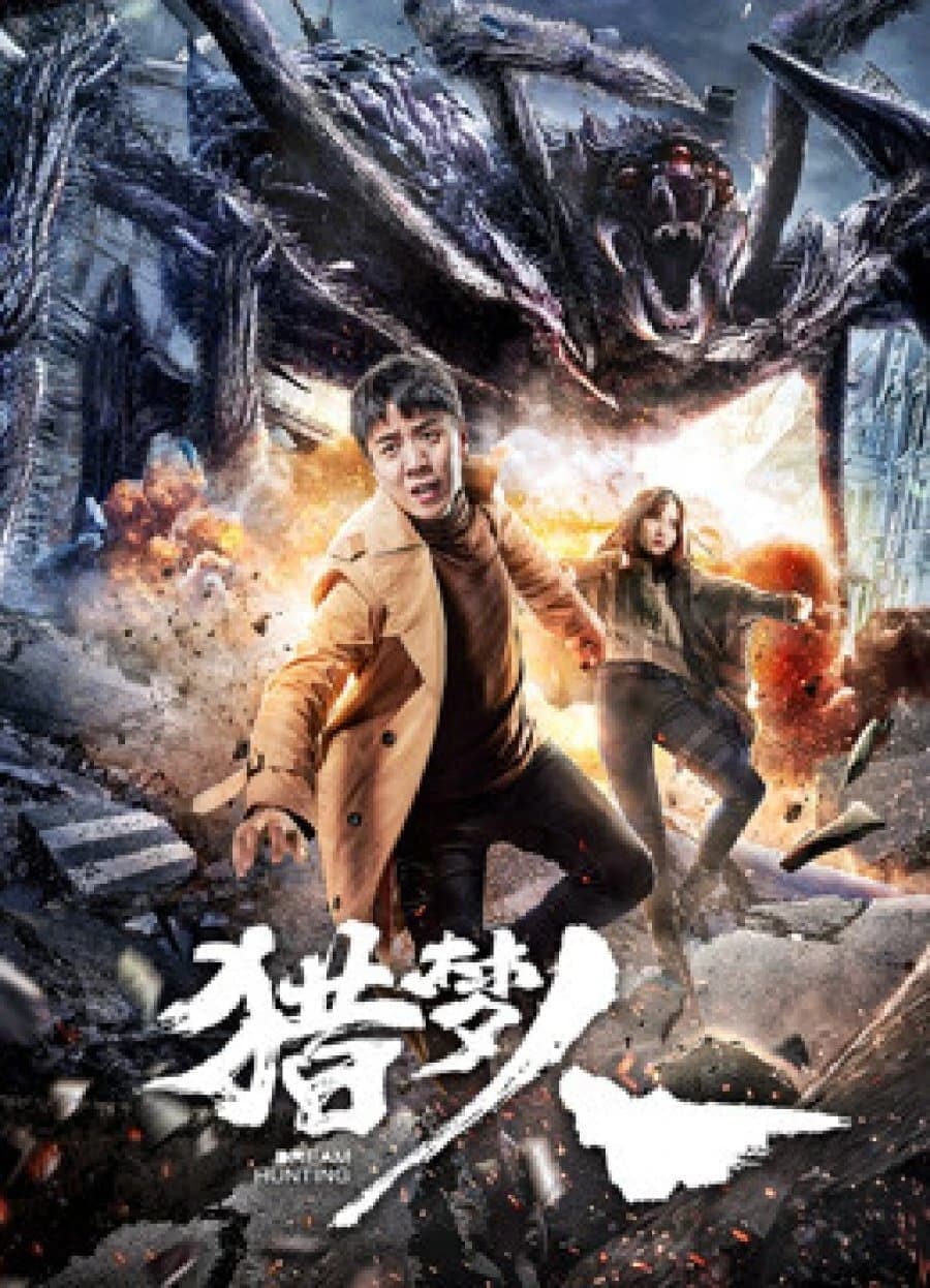 Xem Phim Thợ Săn Giấc Mơ Vietsub HD Online - Rophim