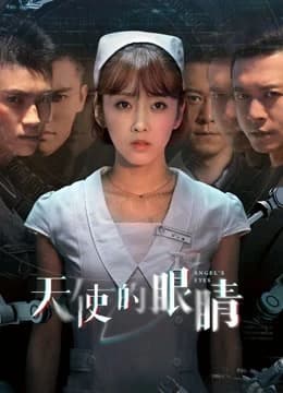 Xem Phim Horus Eye Vietsub HD Online - Rophim
