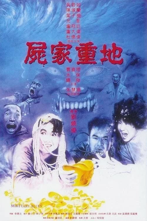 Xem Phim Cấm Địa Cương Thi Vietsub HD Online - Rophim