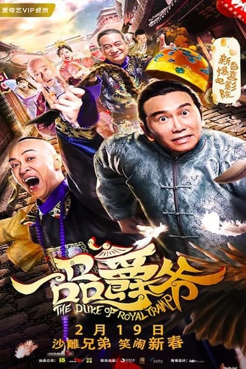 Xem Phim Công Tước Xứ Hoàng Gia Vietsub HD Online - Rophim