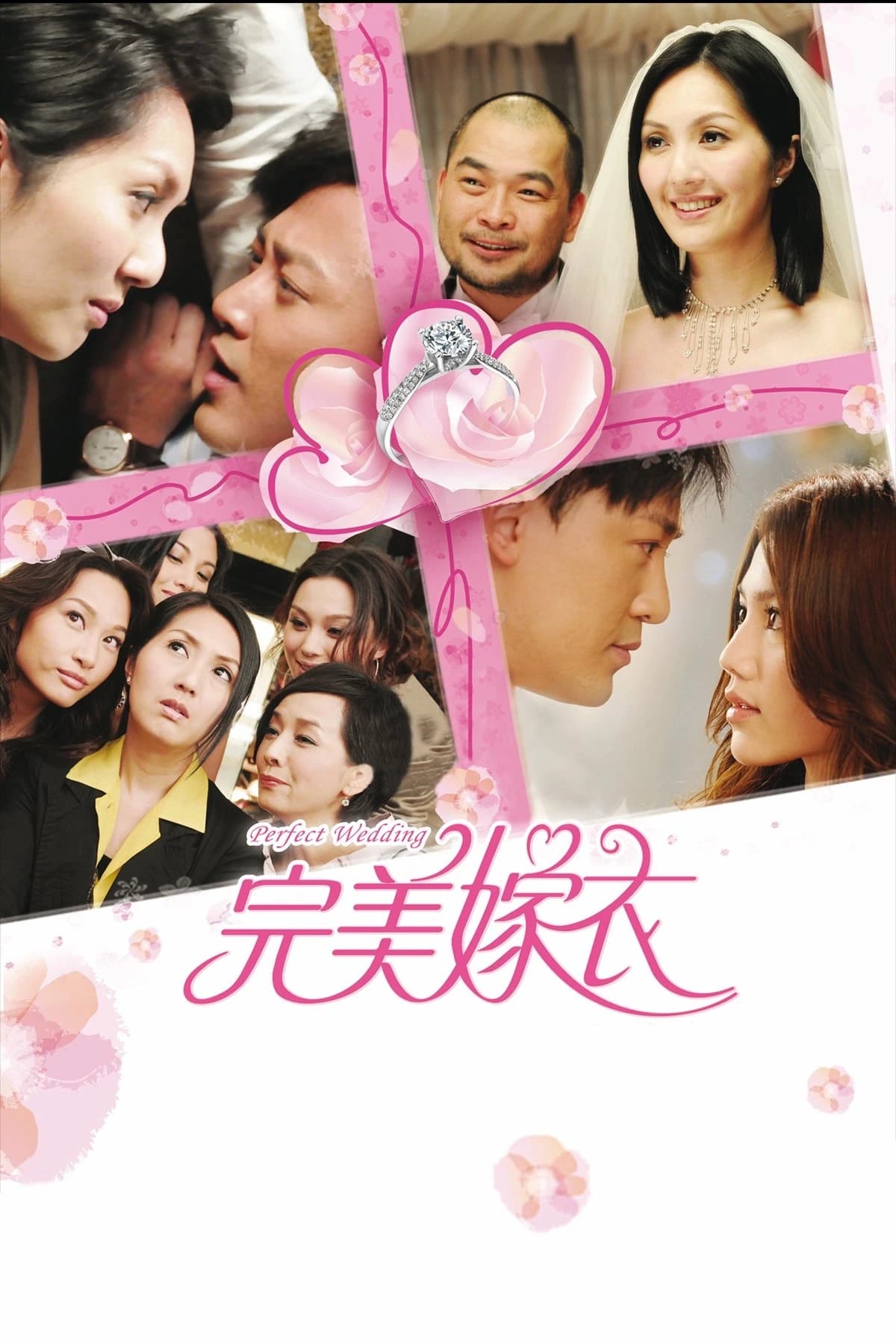 Xem Phim Đám Cưới Hoàn Hảo Vietsub HD Online - Rophim
