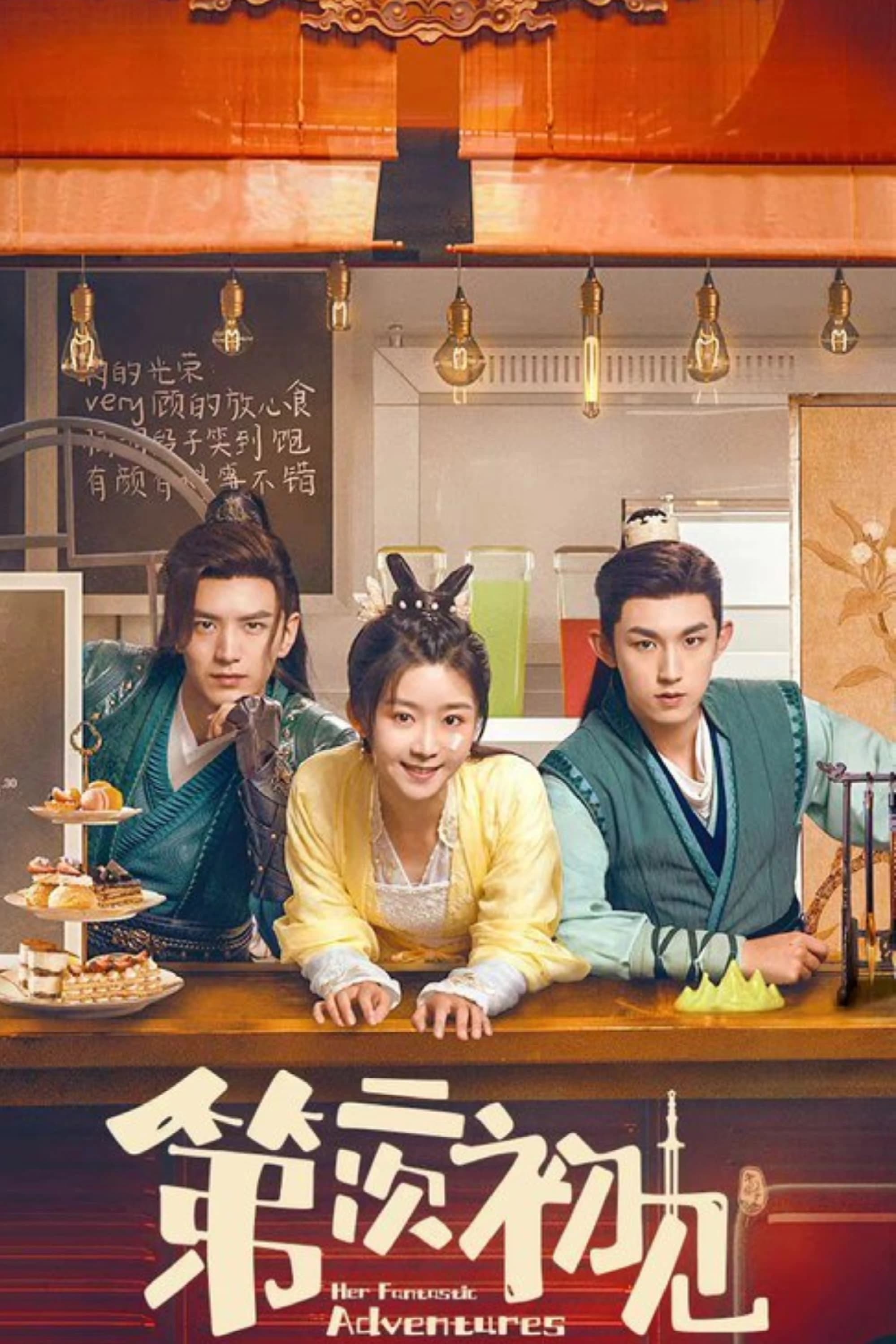 Xem Phim Lần Thứ Hai Gặp Gỡ Vietsub HD Online - Rophim