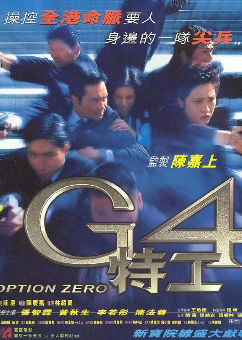 Xem Phim Đặc Công G4 Vietsub HD Online - Rophim