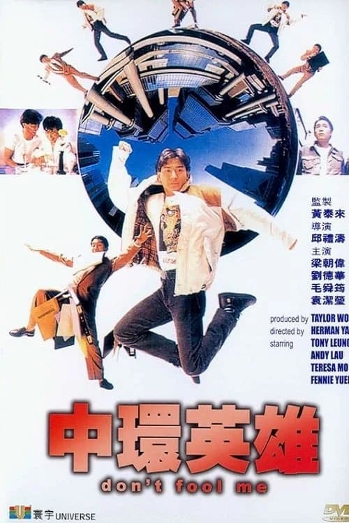 Xem Phim Kỳ Mưu Vượt Quần Hùng Vietsub HD Online - Rophim