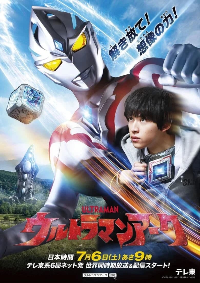 Xem Phim Ultraman Arc Vietsub HD Online - Rophim