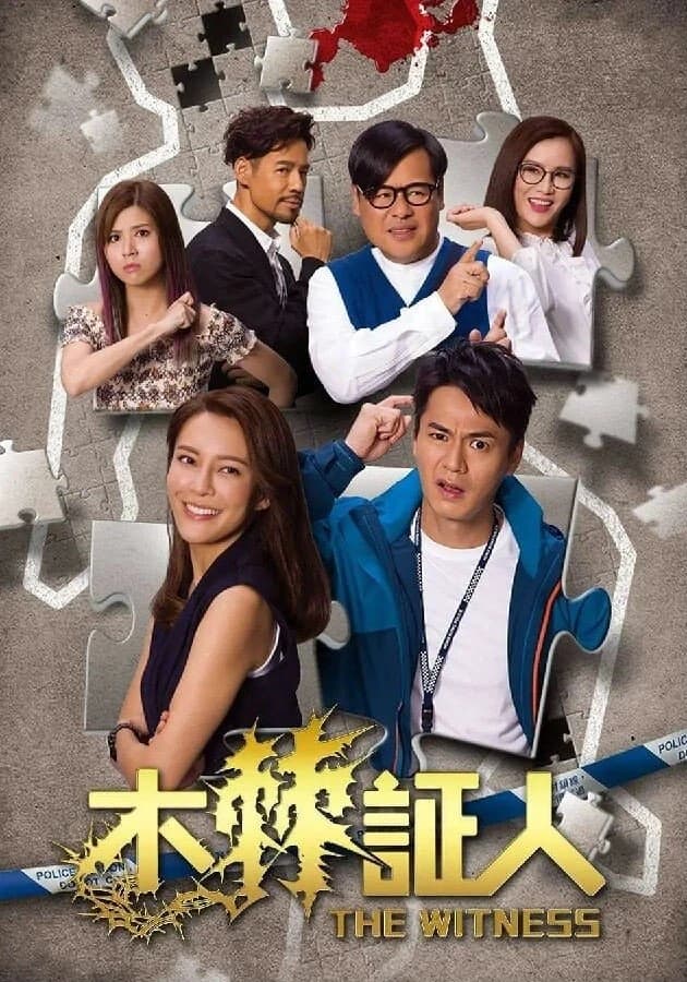 Xem Phim Nhân Chứng Rắc Rối Vietsub HD Online - Rophim
