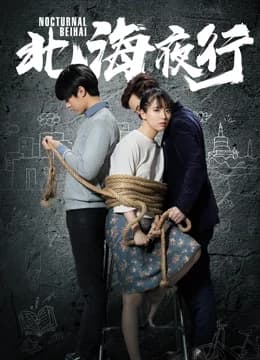 Xem Phim Bắc Hải Vietsub HD Online - Rophim