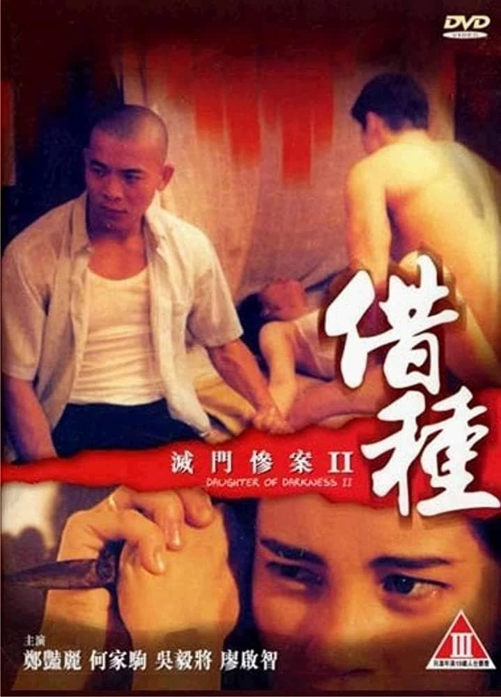 Xem Phim Diệt Môn Thảm Án 2 Vietsub HD Online - Rophim