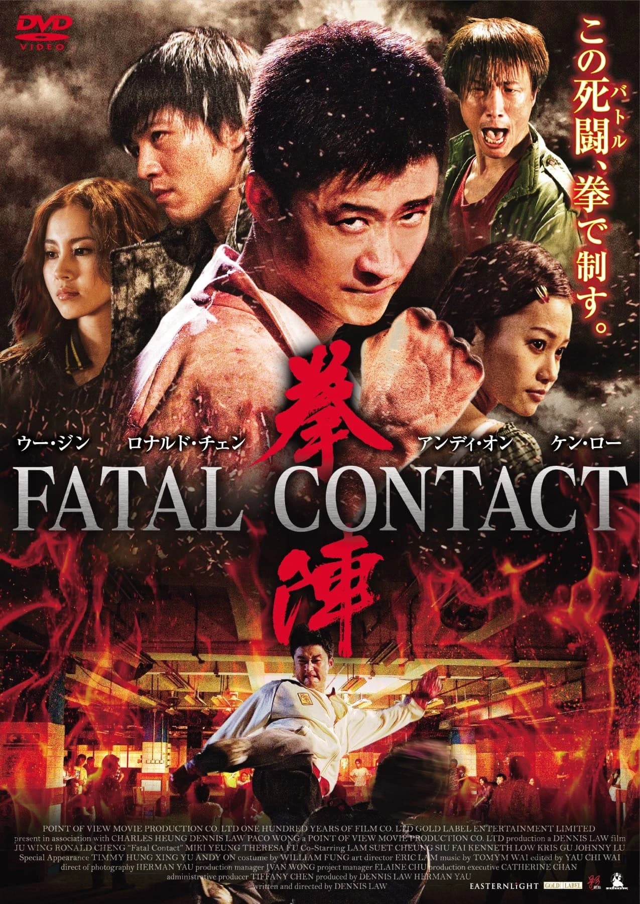 Xem Phim Hắc Quyền Vietsub HD Online - Rophim