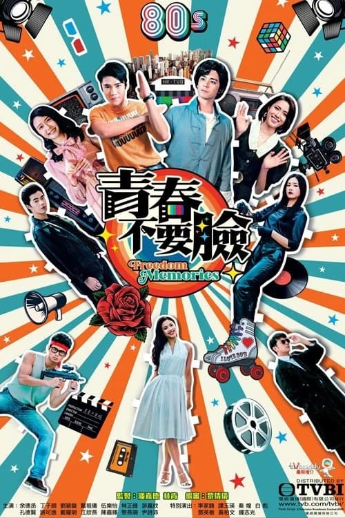 Xem Phim Bản Lĩnh Tuổi Trẻ Vietsub HD Online - Rophim