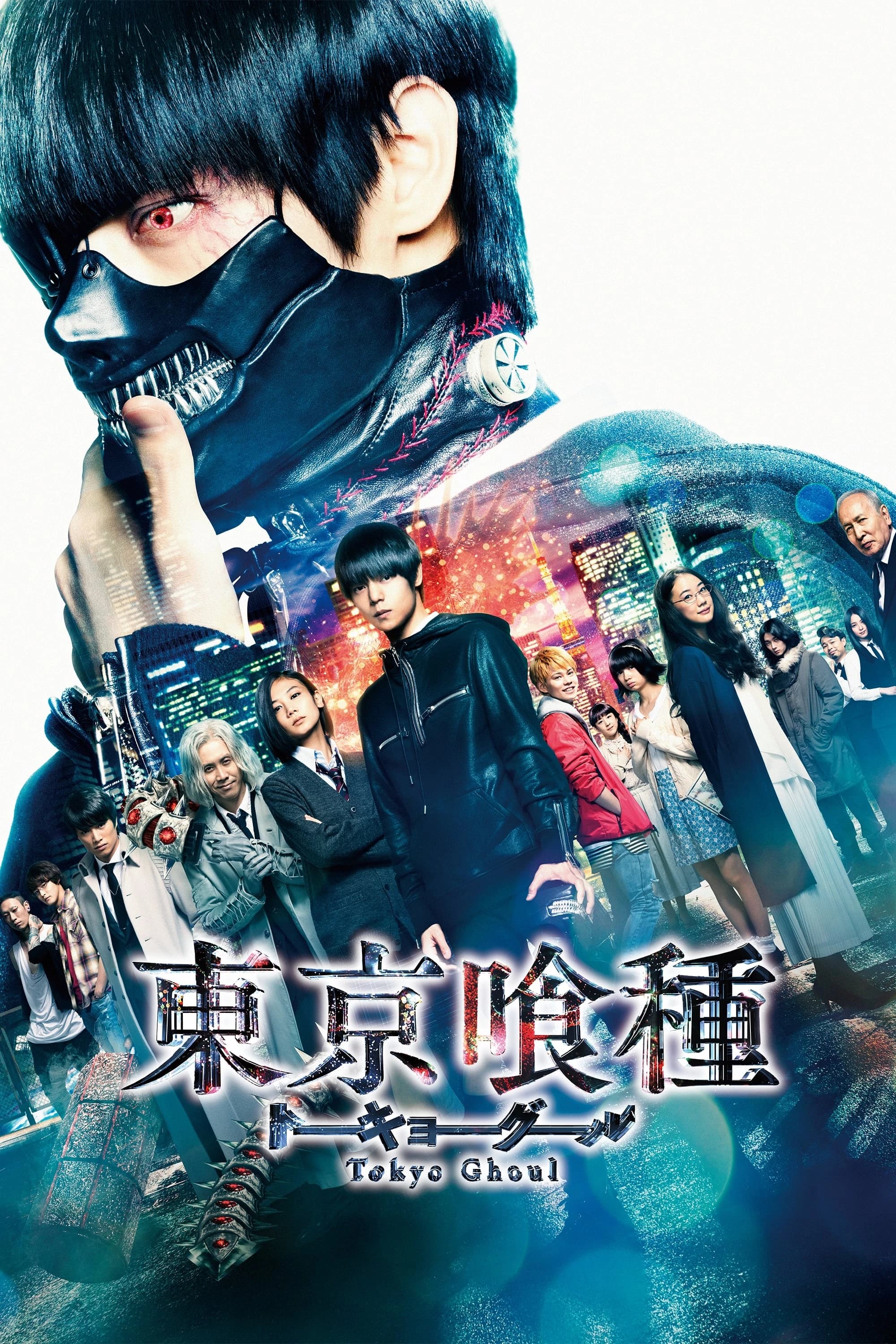 Xem Phim Ngạ Quỷ Vùng Tokyo Vietsub HD Online - Rophim