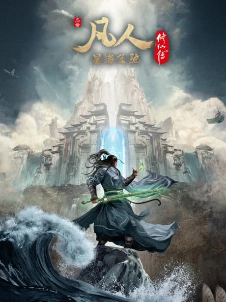 Xem Phim Vĩnh Sinh Vietsub HD Online - Rophim