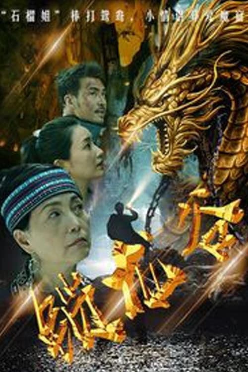 Xem Phim Thung Lũng Khóa Rồng Vietsub HD Online - Rophim