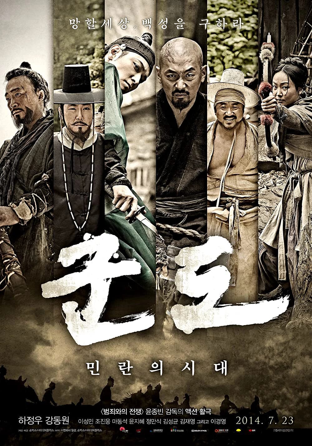 Xem Phim Kỷ Nguyên Tàn Bạo Vietsub HD Online - Rophim